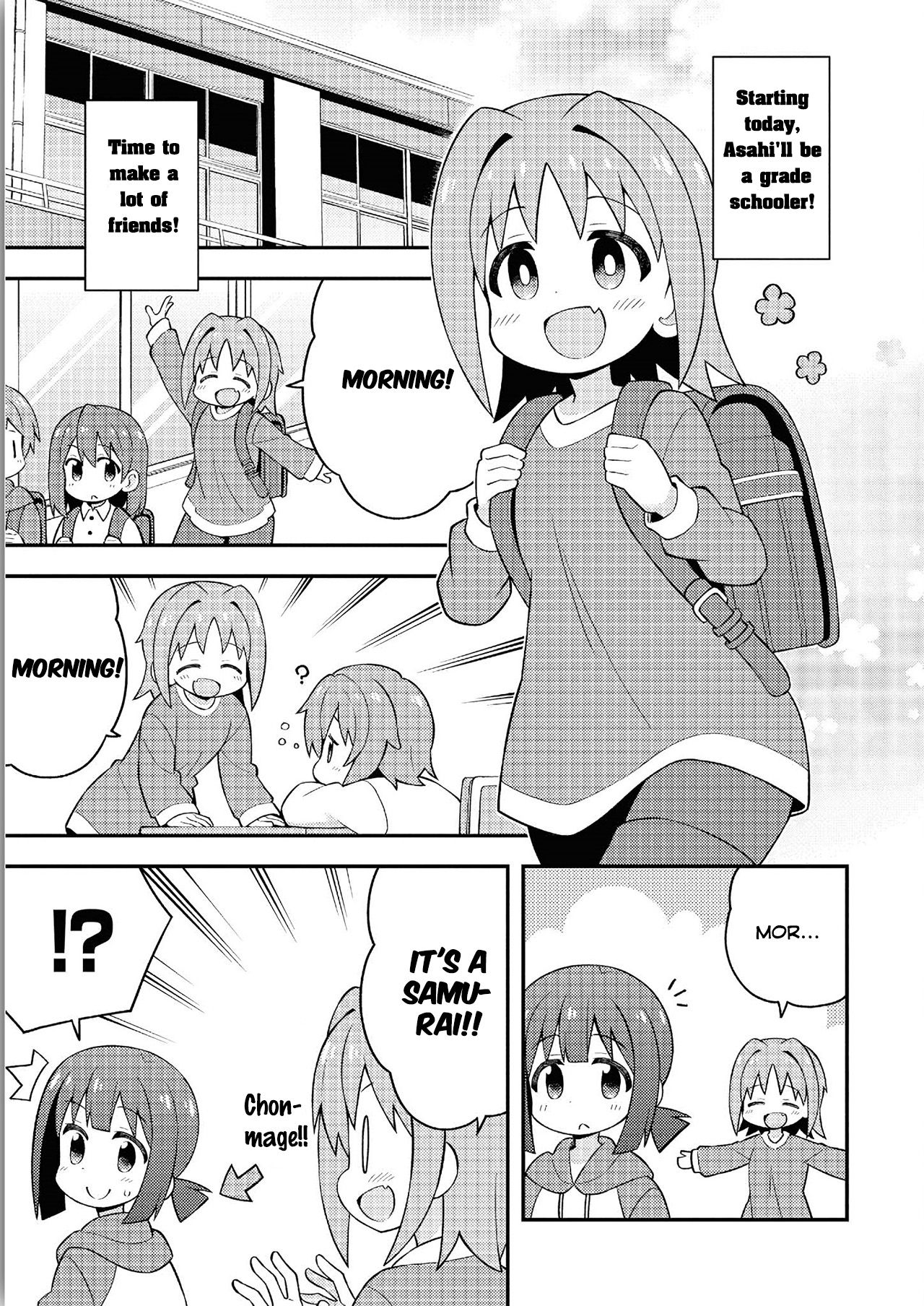 Onii-chan Is Done For! chapter 30.8 page 2