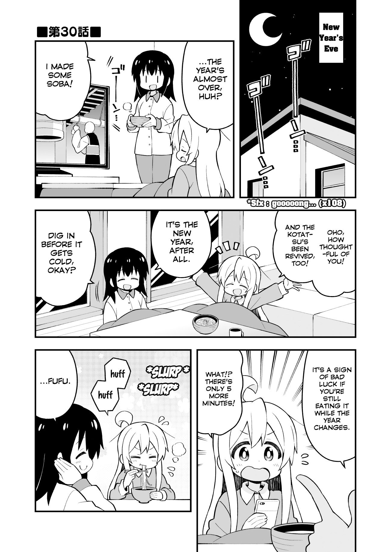 Onii-chan Is Done For! chapter 30 page 2