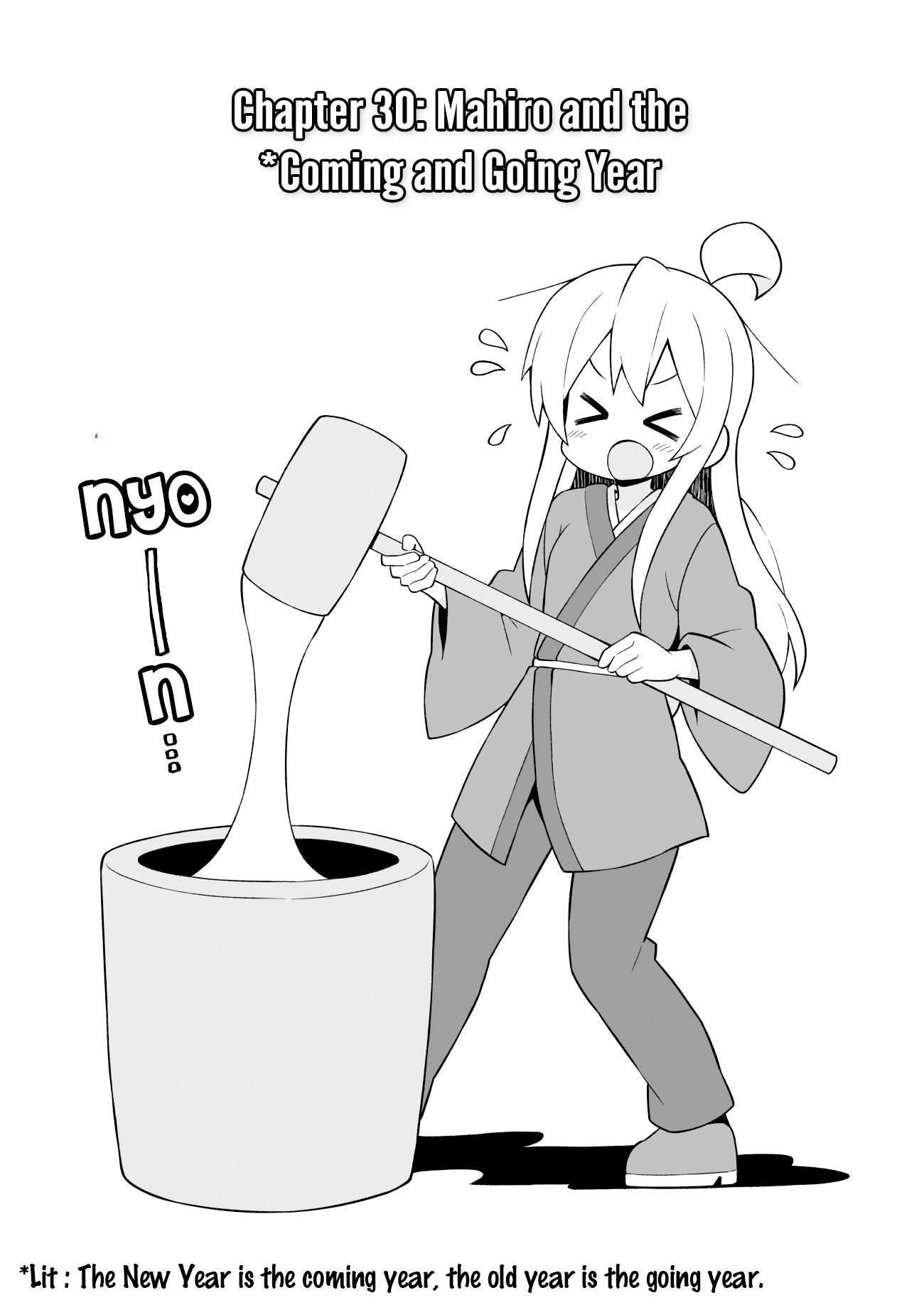 Onii-chan Is Done For! chapter 30 page 3