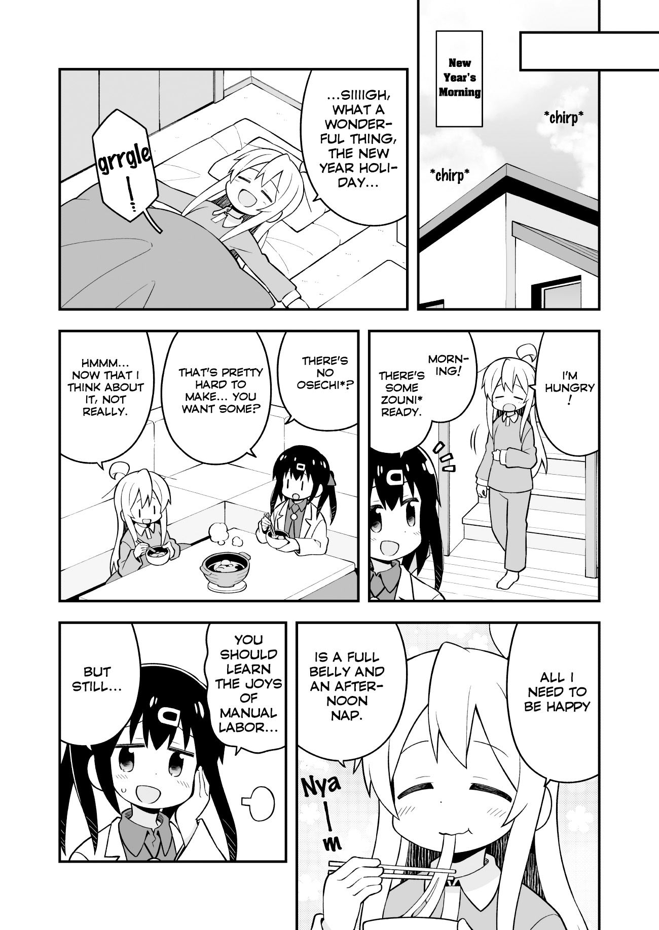 Onii-chan Is Done For! chapter 30 page 6