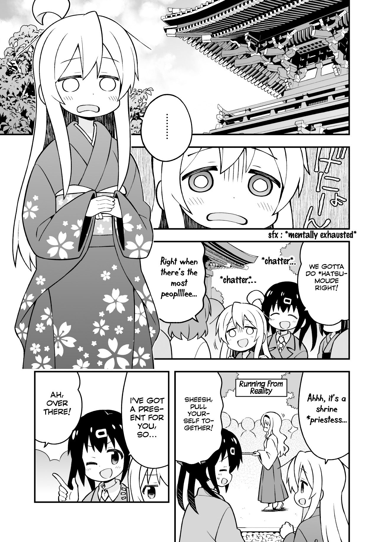 Onii-chan Is Done For! chapter 30 page 8