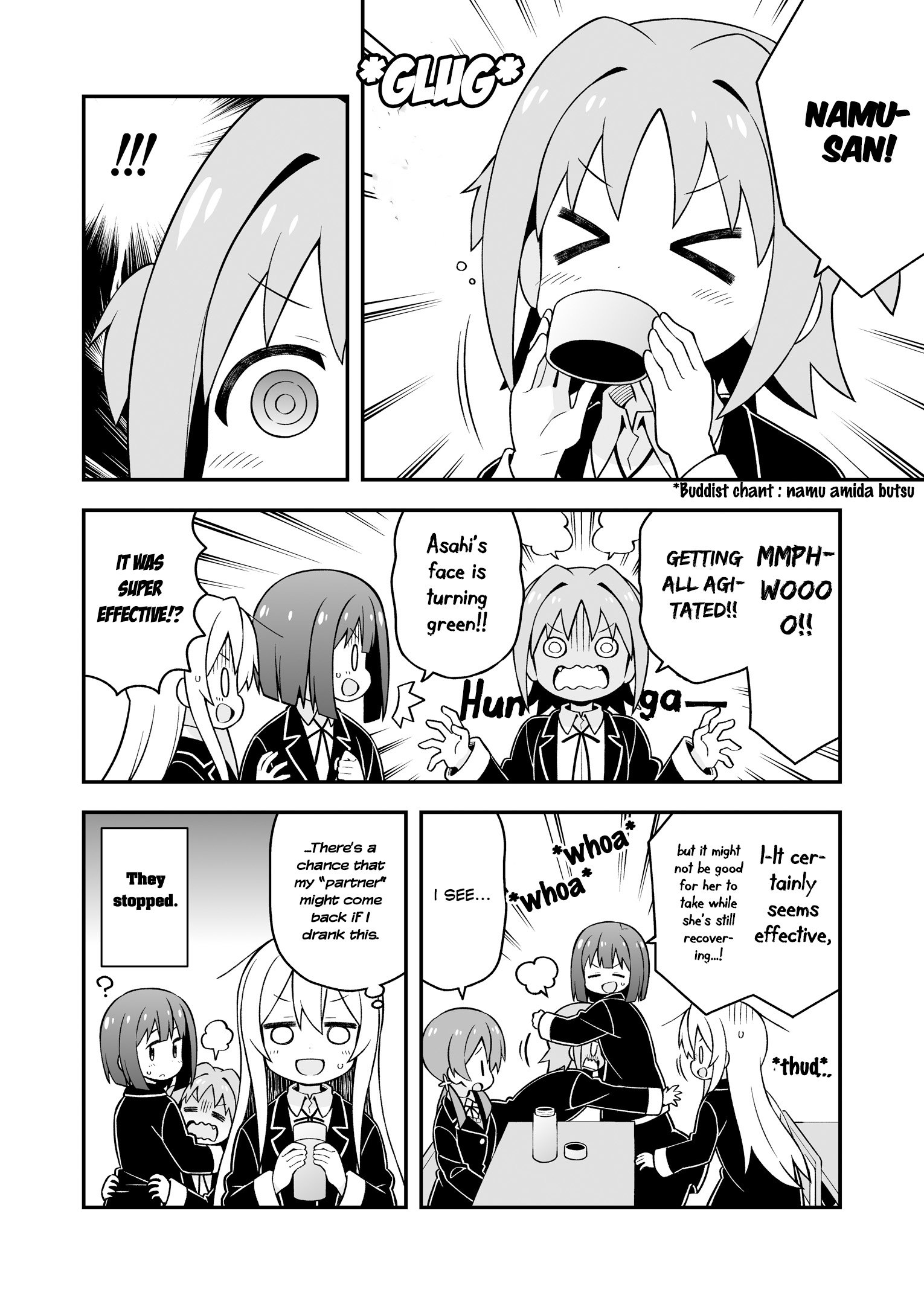 Onii-chan Is Done For! chapter 35.4 page 6