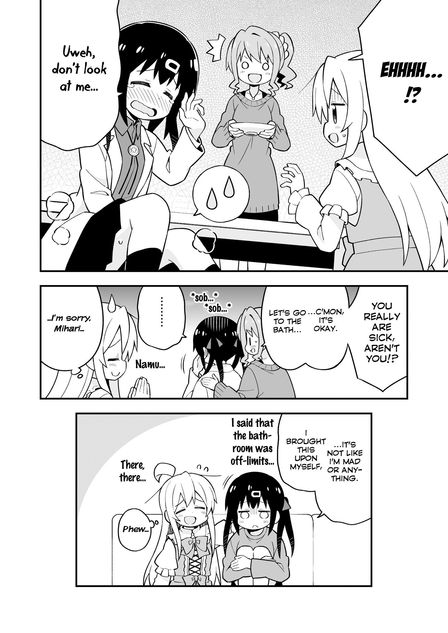 Onii-chan Is Done For! chapter 35.5 page 16