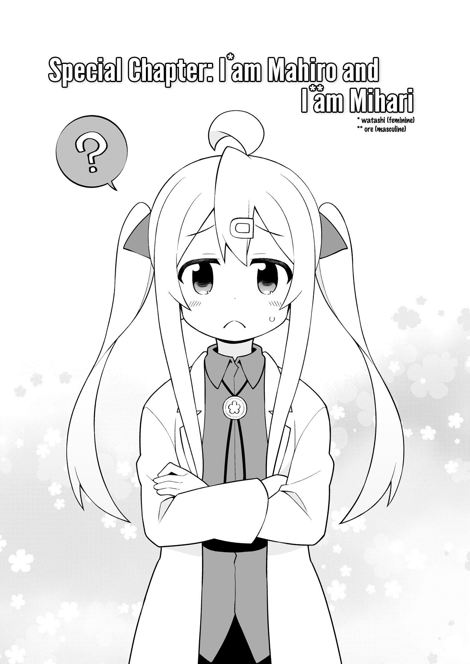 Onii-chan Is Done For! chapter 35.5 page 4