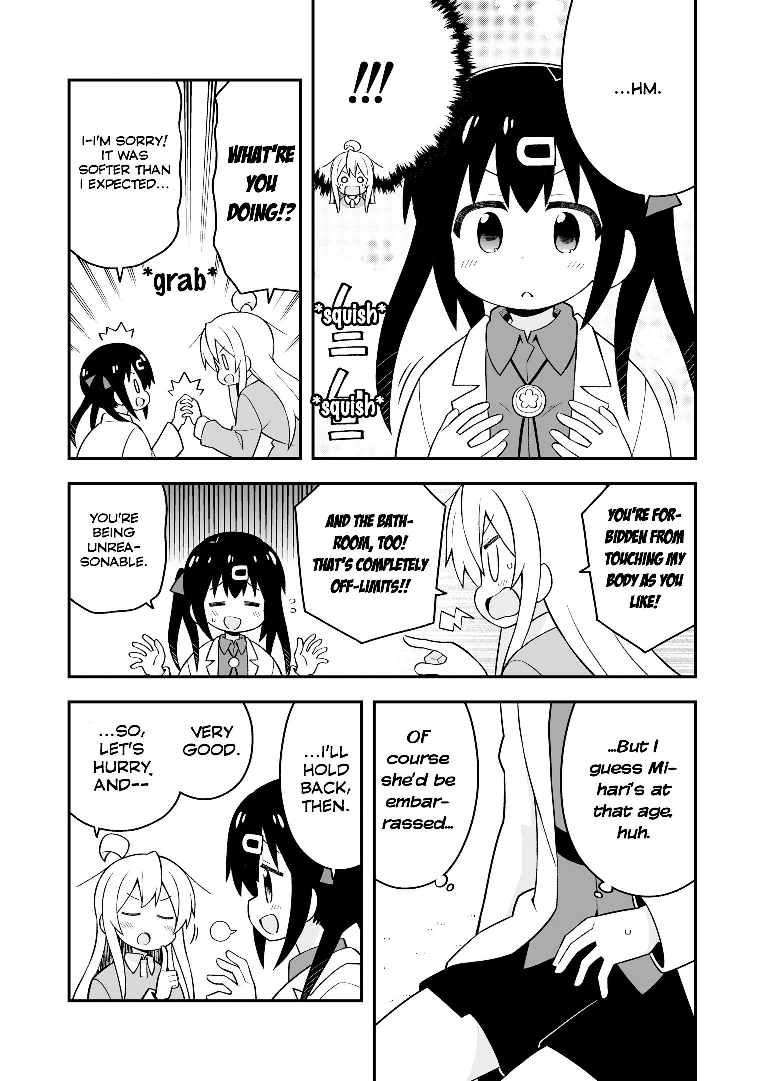 Onii-chan Is Done For! chapter 35.5 page 7