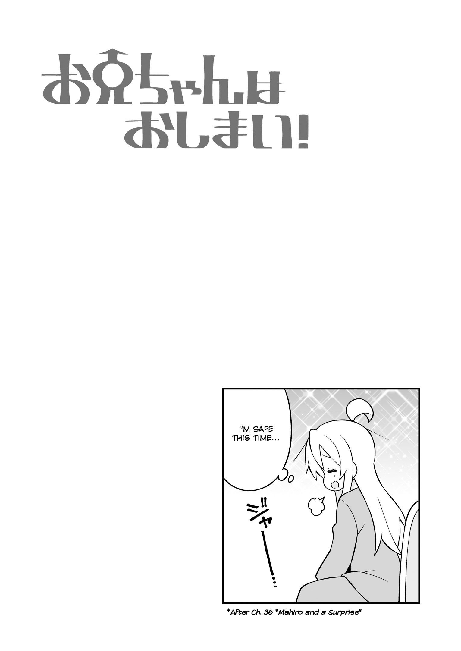 Onii-chan Is Done For! chapter 37.5 page 4