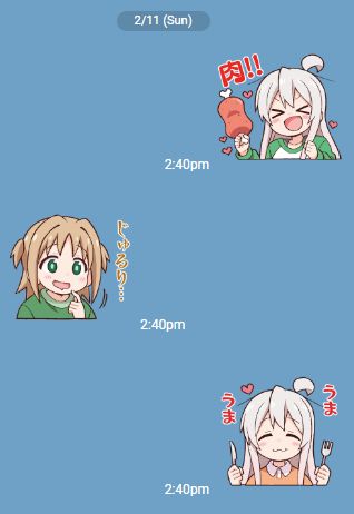 Onii-chan Is Done For! chapter 39 page 18