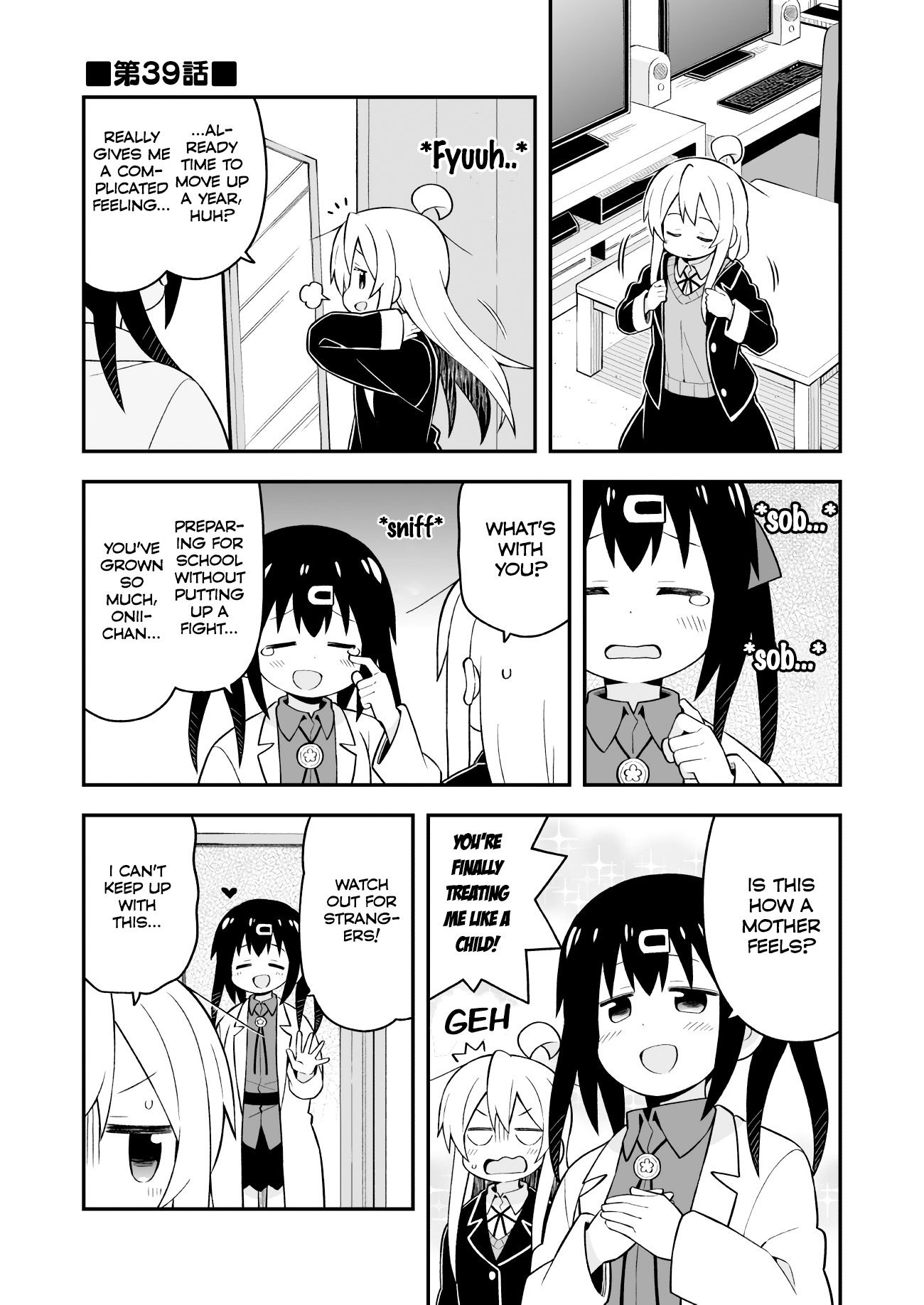 Onii-chan Is Done For! chapter 39 page 3