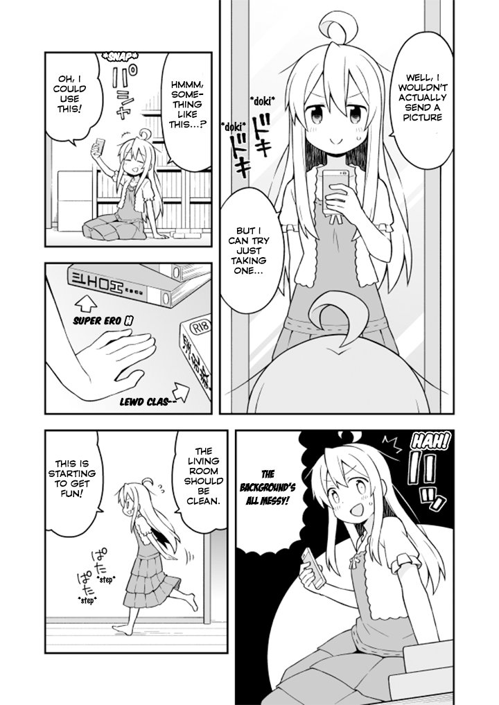 Onii-chan Is Done For! chapter 4 page 12