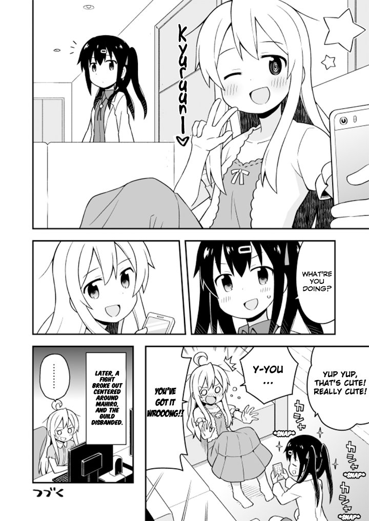 Onii-chan Is Done For! chapter 4 page 13