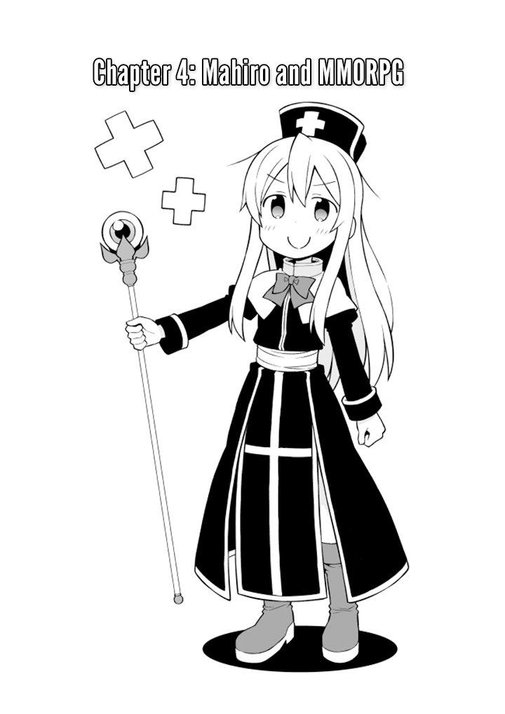 Onii-chan Is Done For! chapter 4 page 3