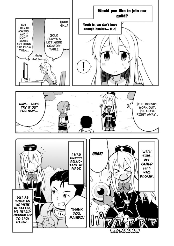 Onii-chan Is Done For! chapter 4 page 6