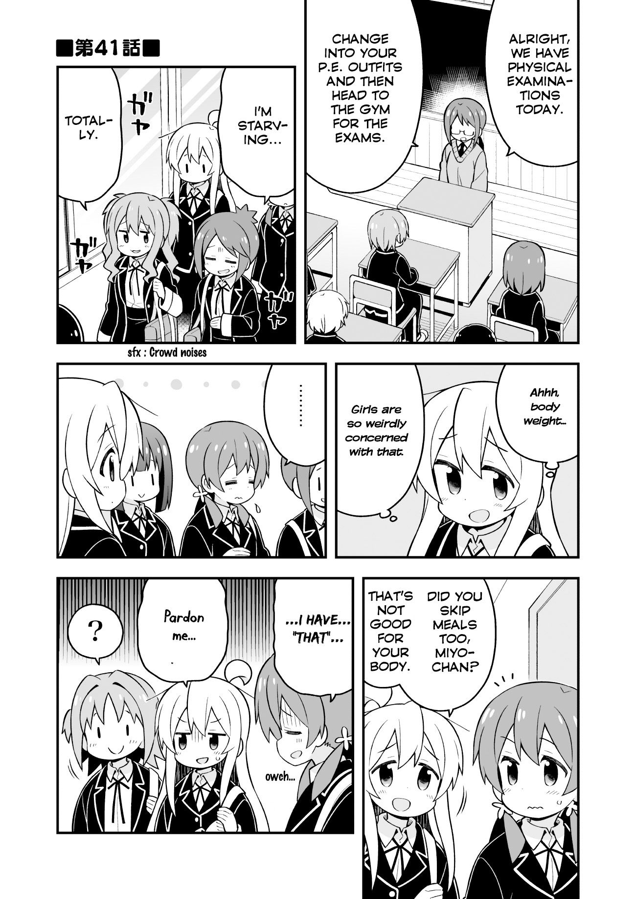 Onii-chan Is Done For! chapter 41 page 1