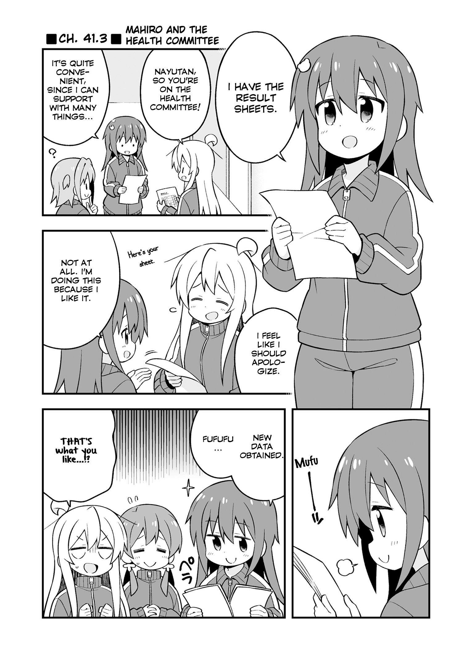 Onii-chan Is Done For! chapter 42.5 page 4