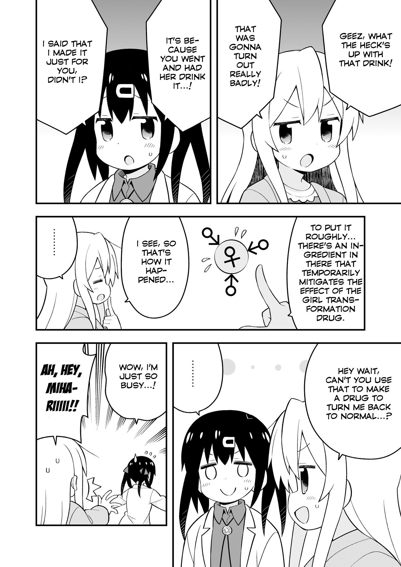 Onii-chan Is Done For! chapter 42.6 page 15