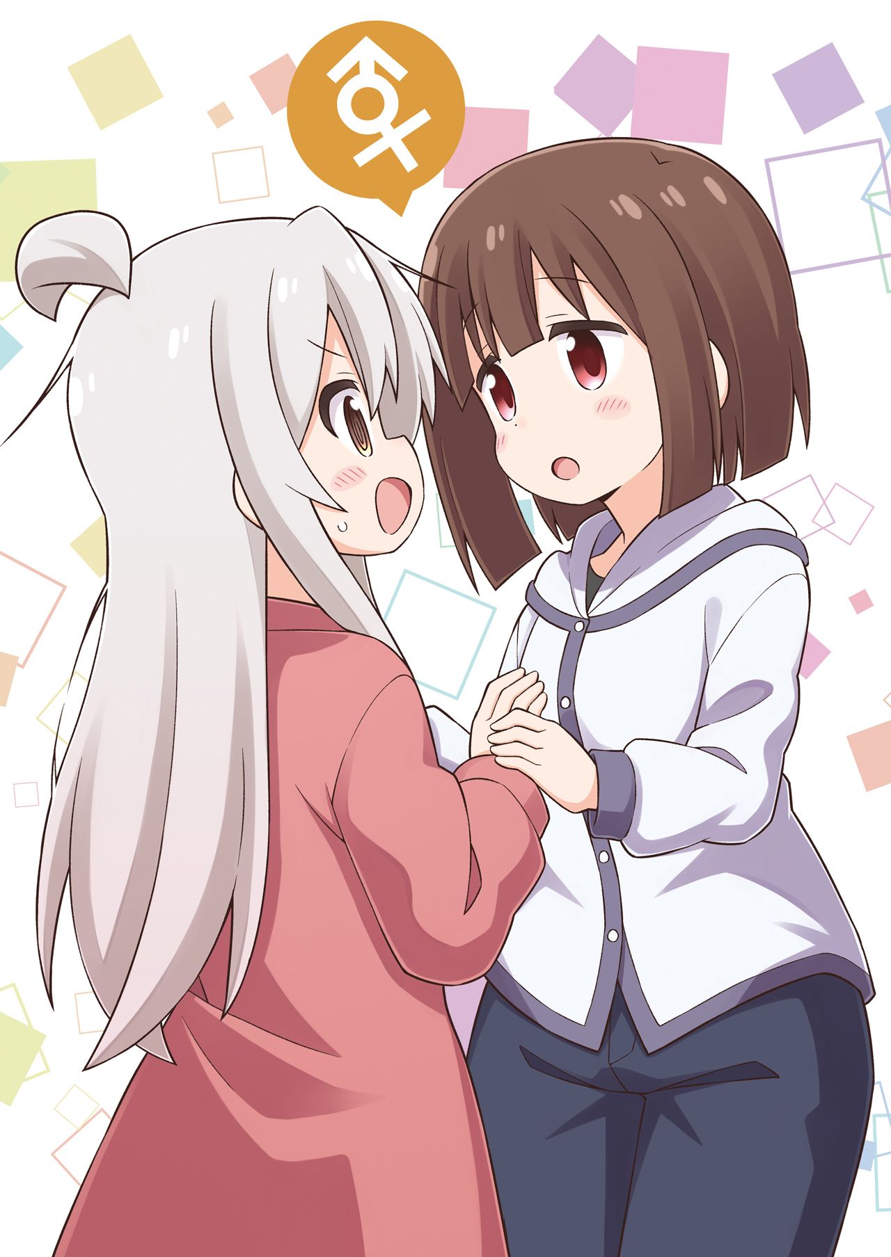 Onii-chan Is Done For! chapter 42.6 page 19