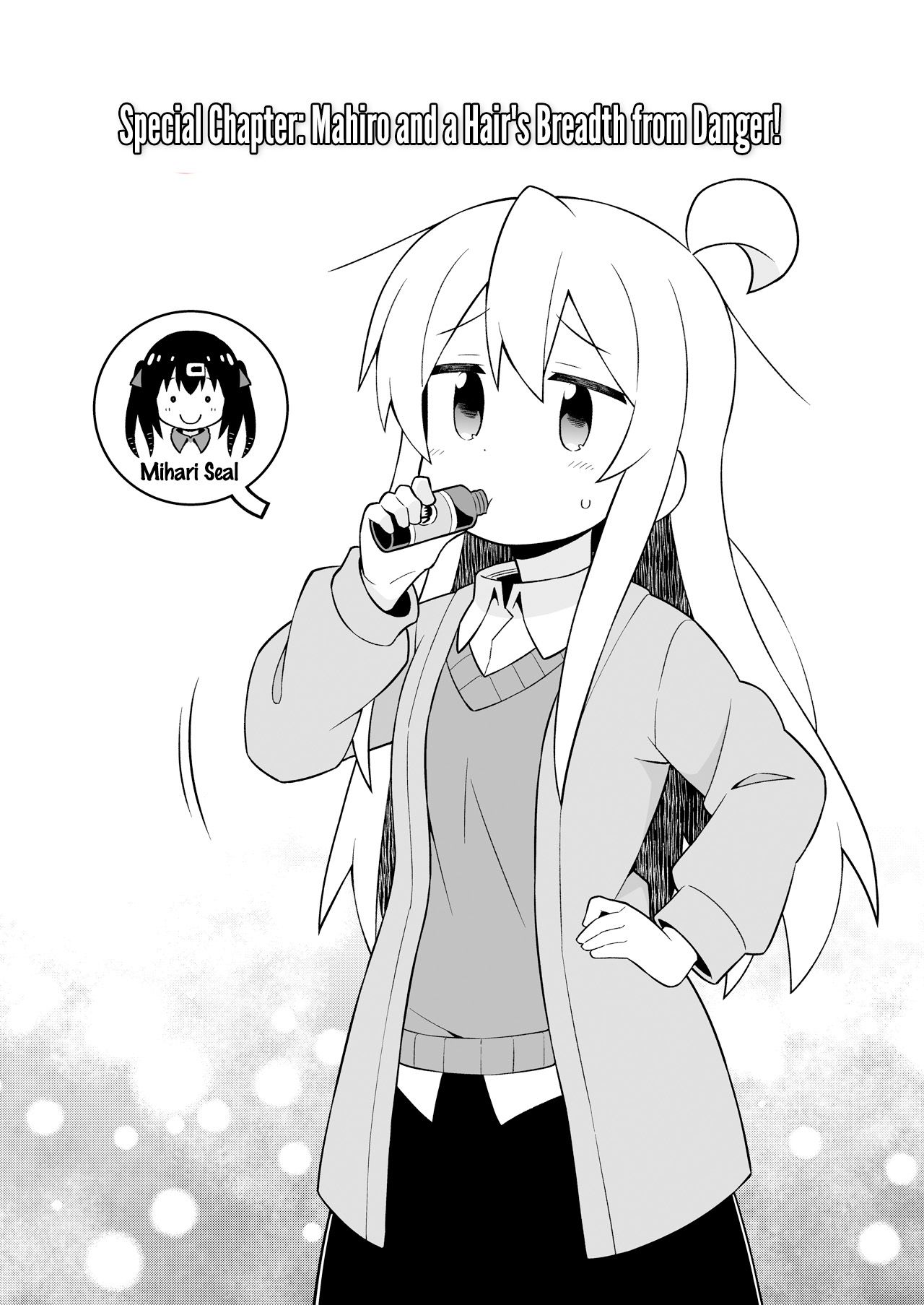 Onii-chan Is Done For! chapter 42.6 page 3