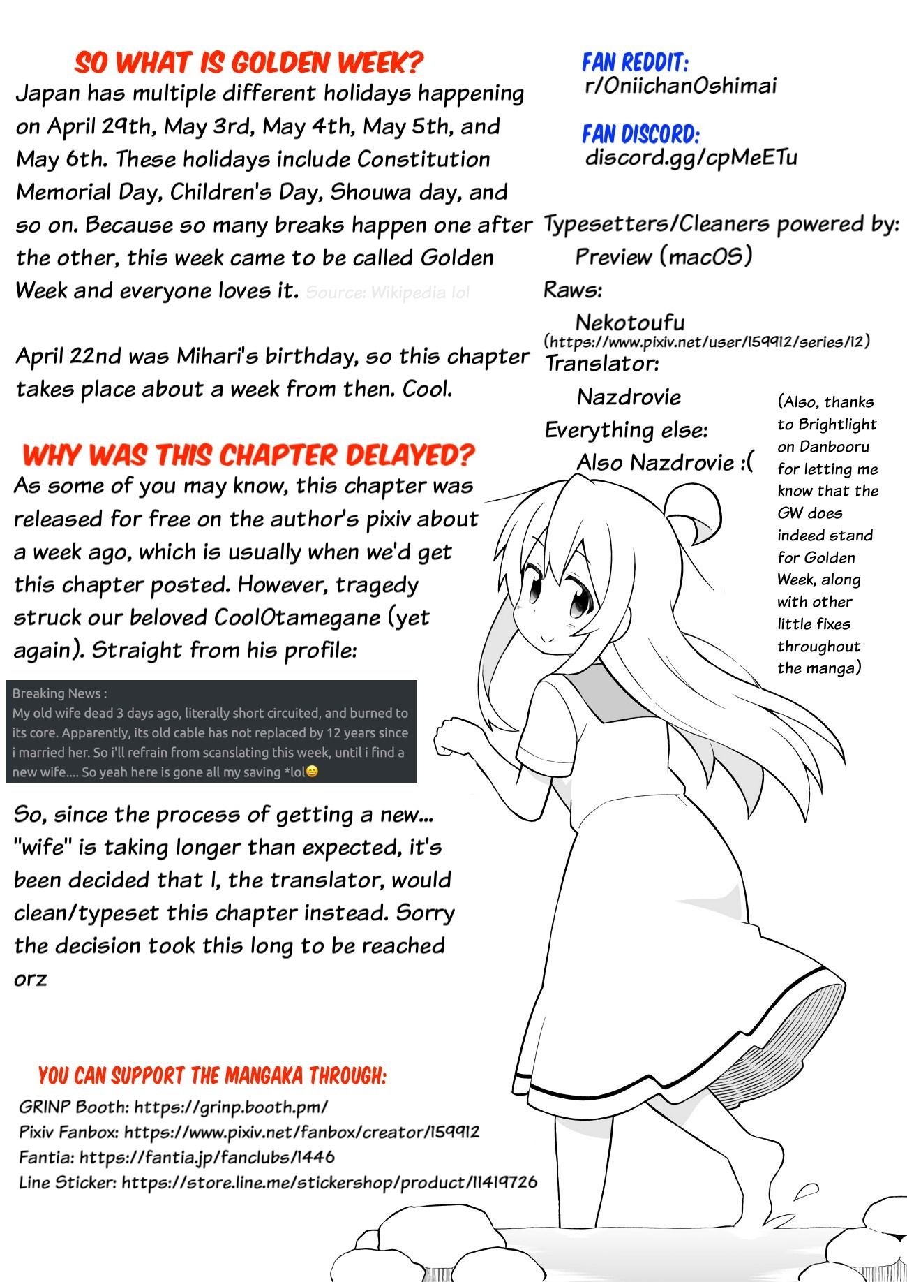 Onii-chan Is Done For! chapter 44 page 14