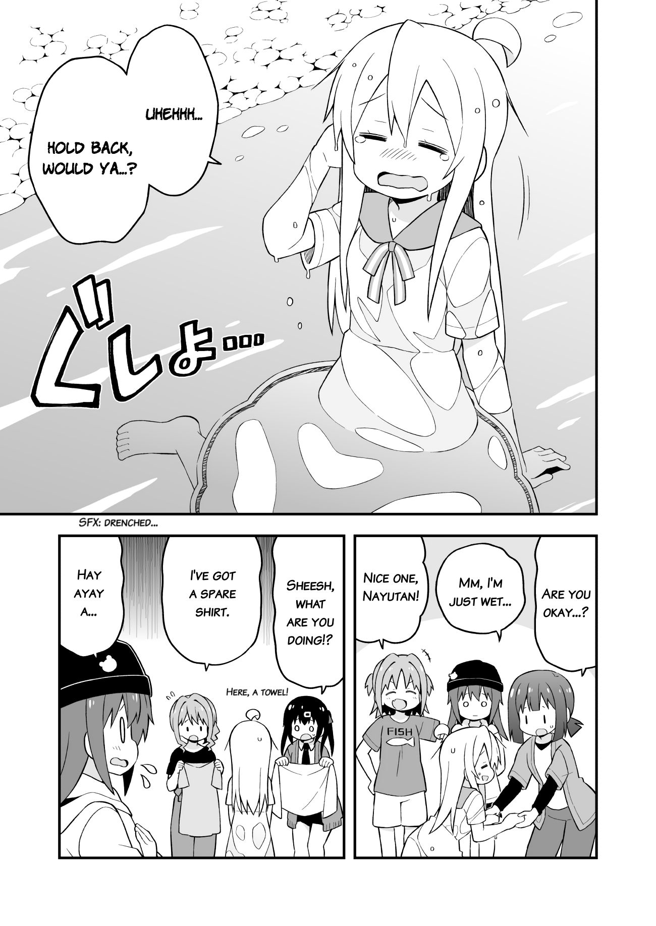 Onii-chan Is Done For! chapter 44 page 9
