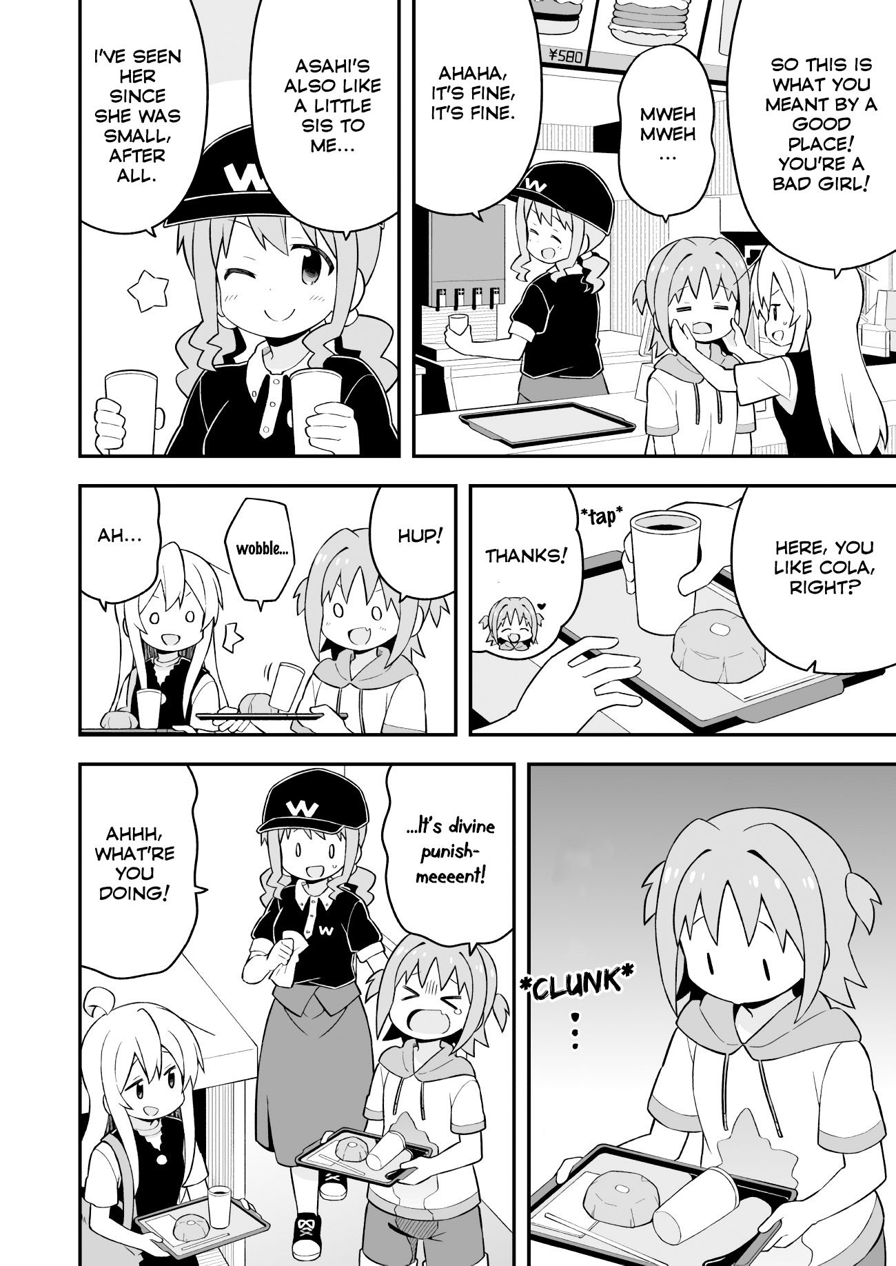 Onii-chan Is Done For! chapter 47 page 9