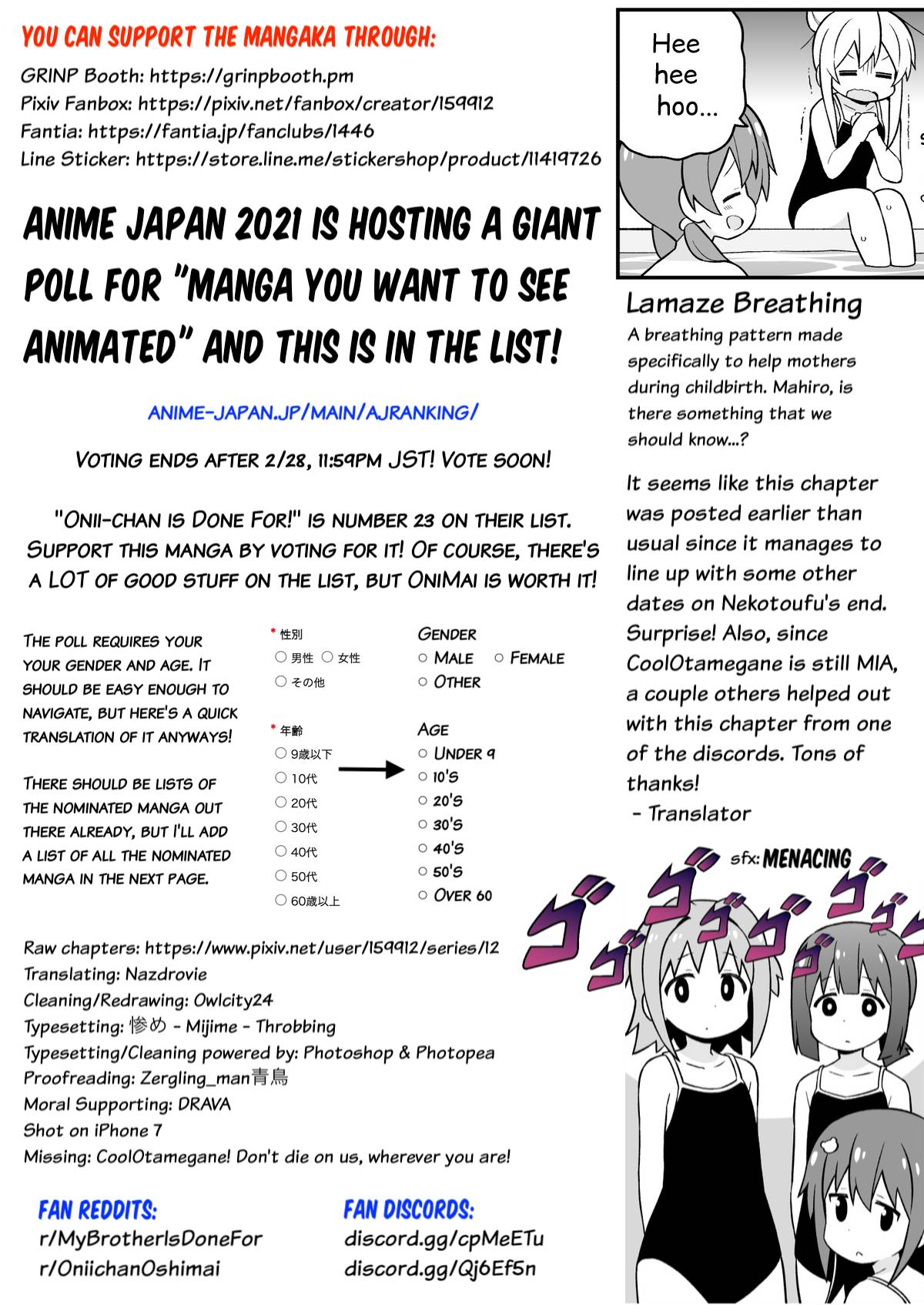 Onii-chan Is Done For! chapter 49 page 14