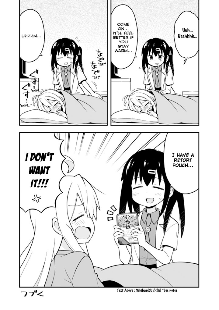 Onii-chan Is Done For! chapter 5 page 12