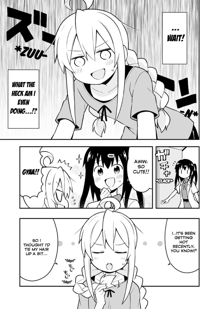 Onii-chan Is Done For! chapter 5 page 3