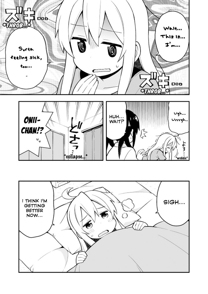 Onii-chan Is Done For! chapter 5 page 7