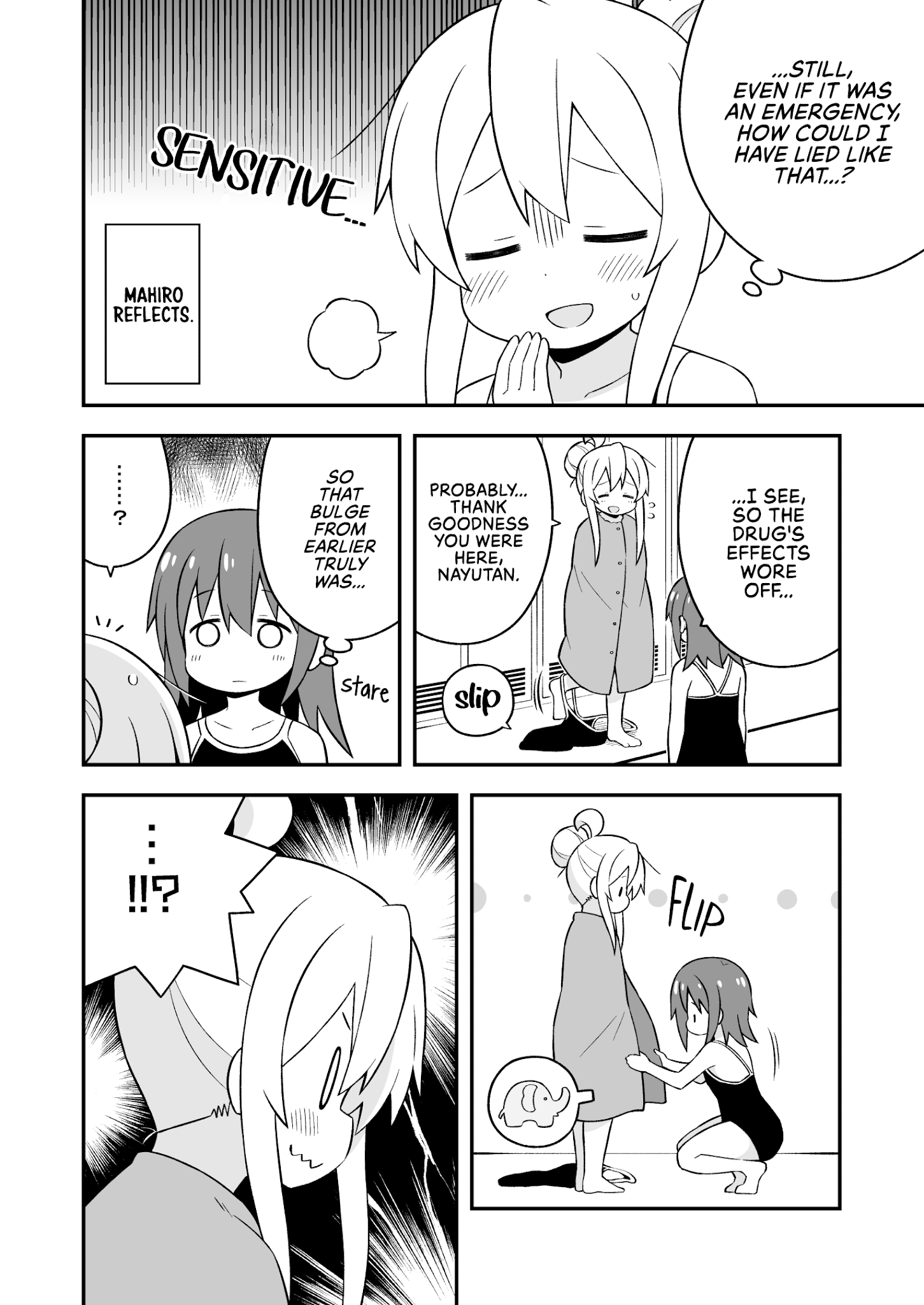 Onii-chan Is Done For! chapter 50.5 page 2