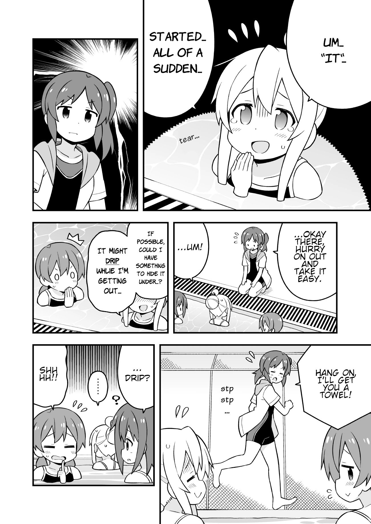 Onii-chan Is Done For! chapter 50 page 4