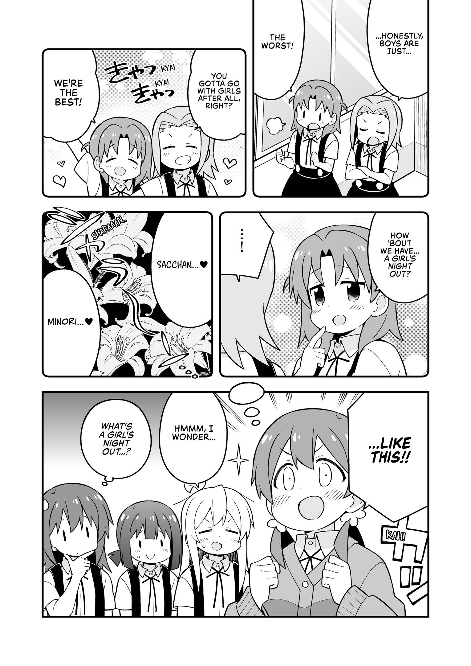 Onii-chan Is Done For! chapter 53.5 page 2