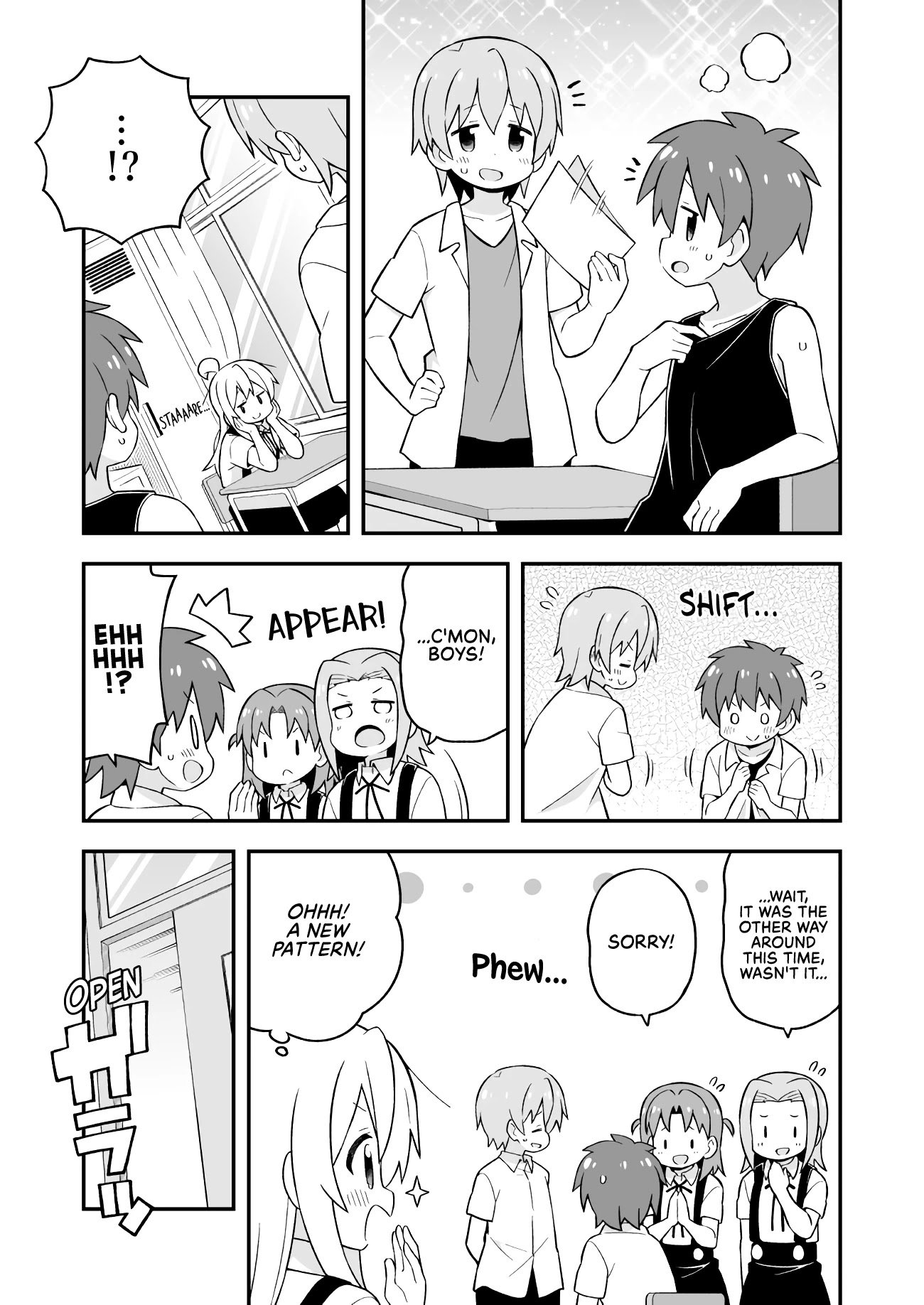 Onii-chan Is Done For! chapter 53 page 5