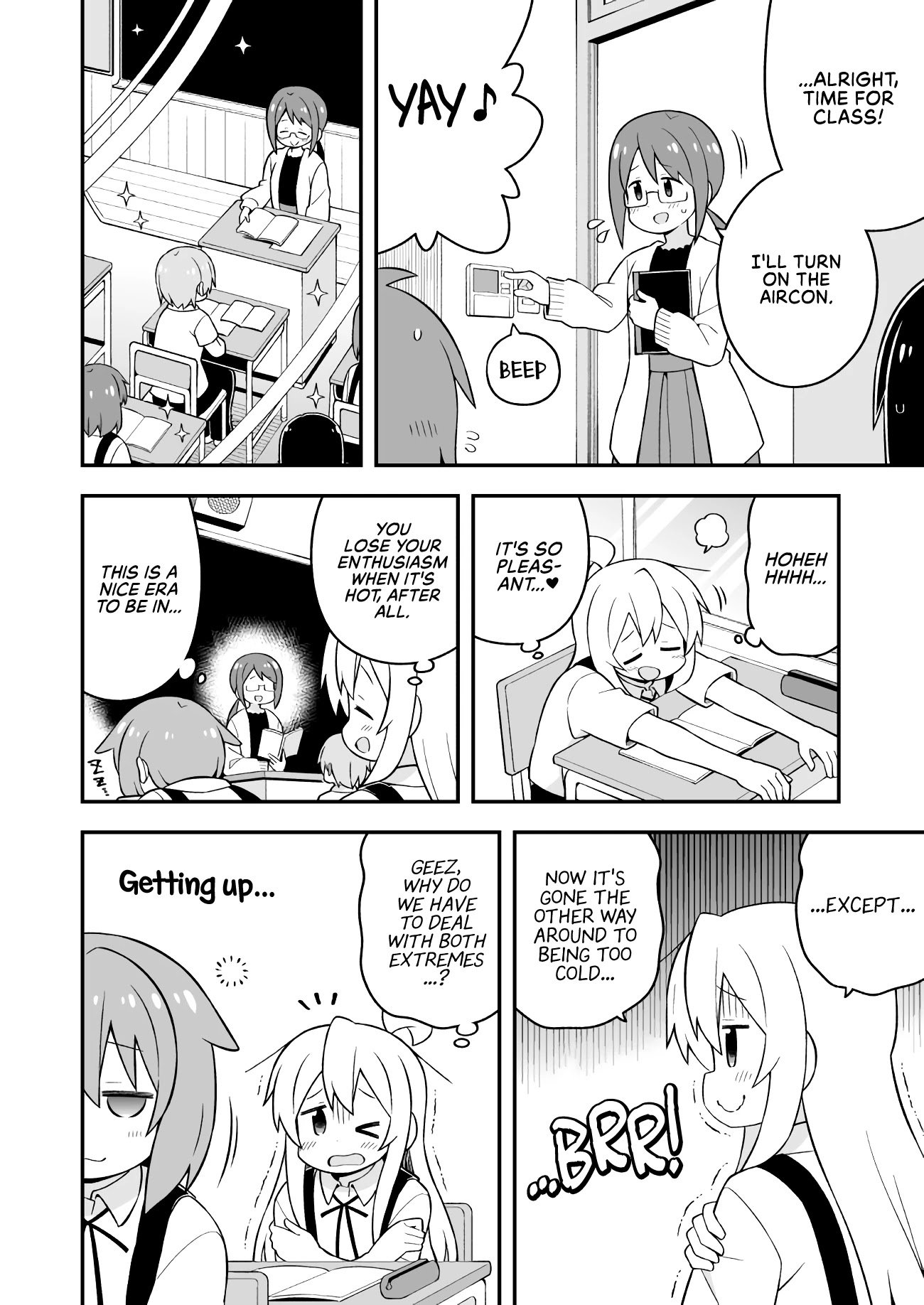 Onii-chan Is Done For! chapter 53 page 6