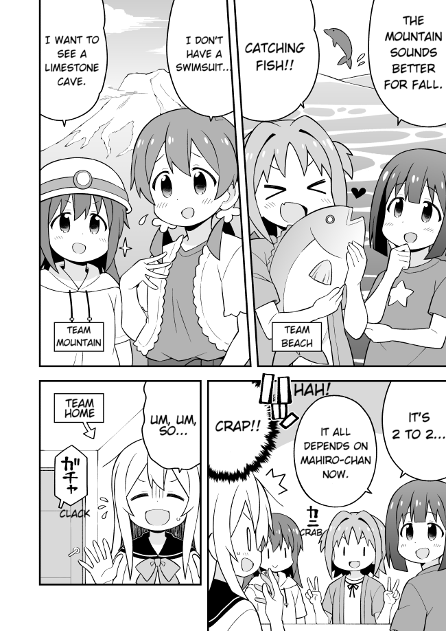 Onii-chan Is Done For! chapter 56 page 4