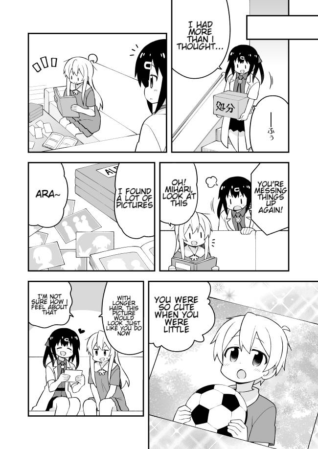 Onii-chan Is Done For! chapter 59 page 12