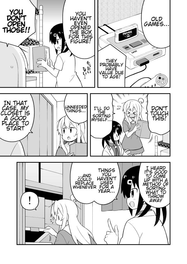 Onii-chan Is Done For! chapter 59 page 5