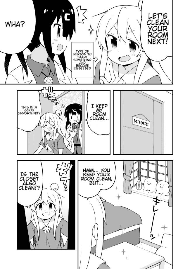 Onii-chan Is Done For! chapter 59 page 7