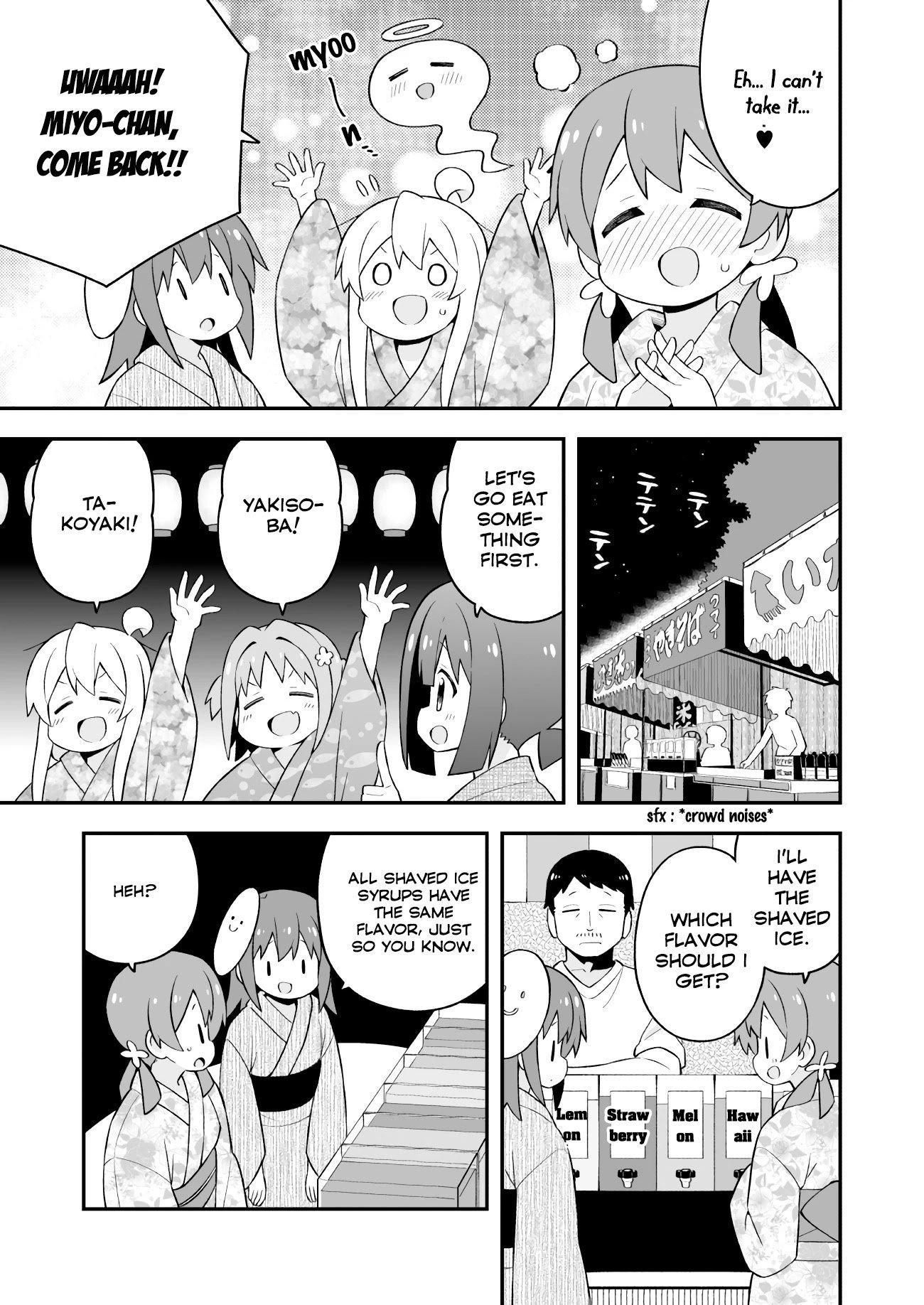 Onii-chan Is Done For! chapter 61 page 8