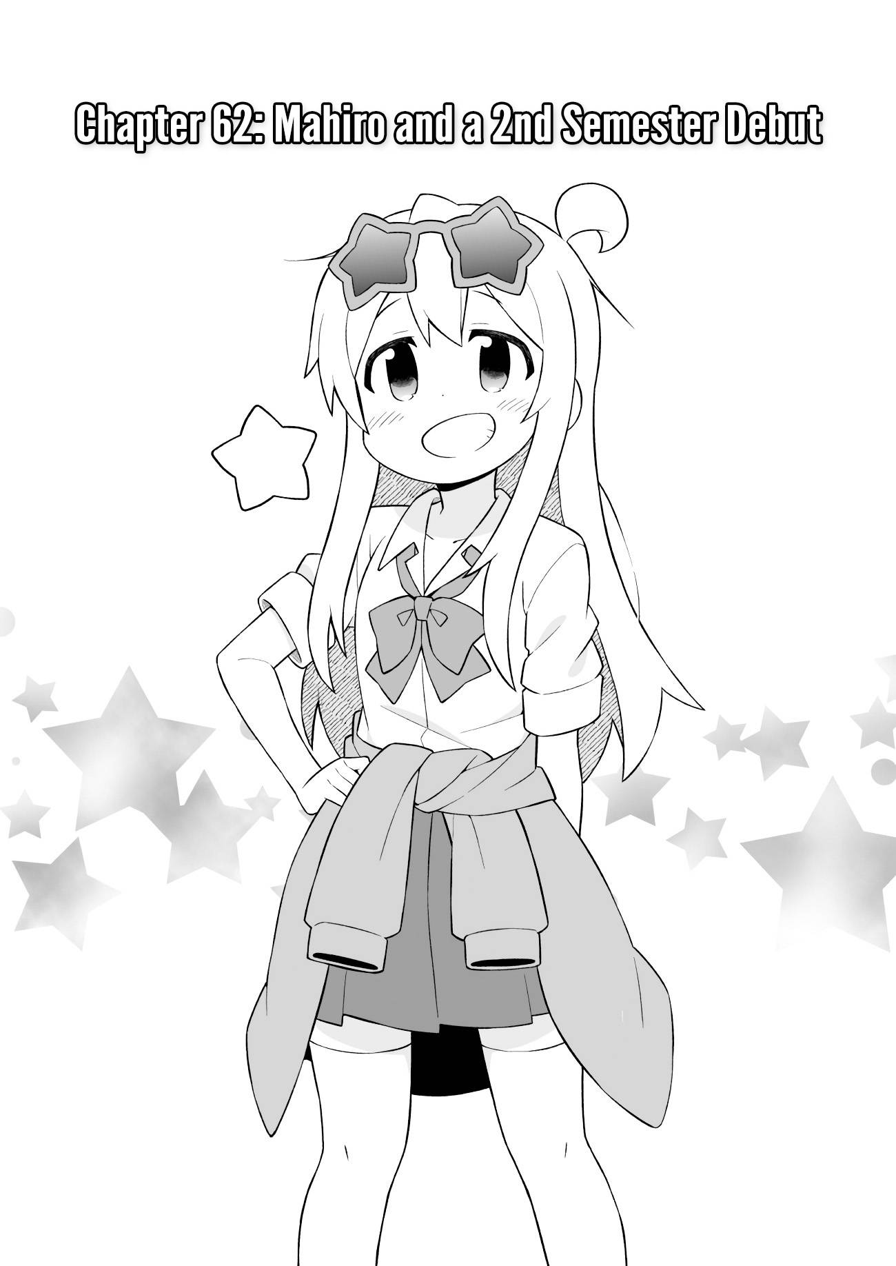 Onii-chan Is Done For! chapter 62 page 3