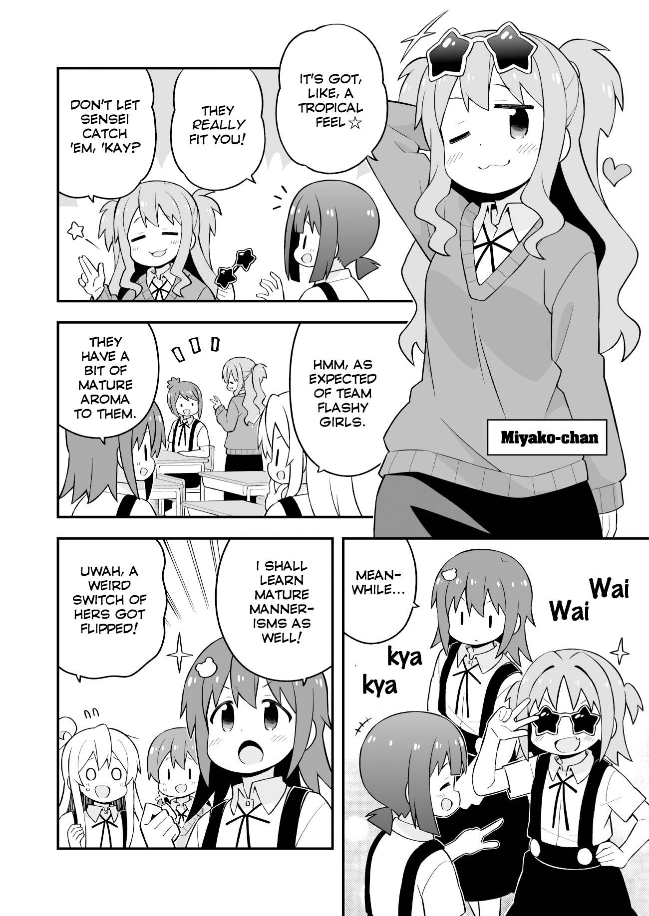 Onii-chan Is Done For! chapter 62 page 7