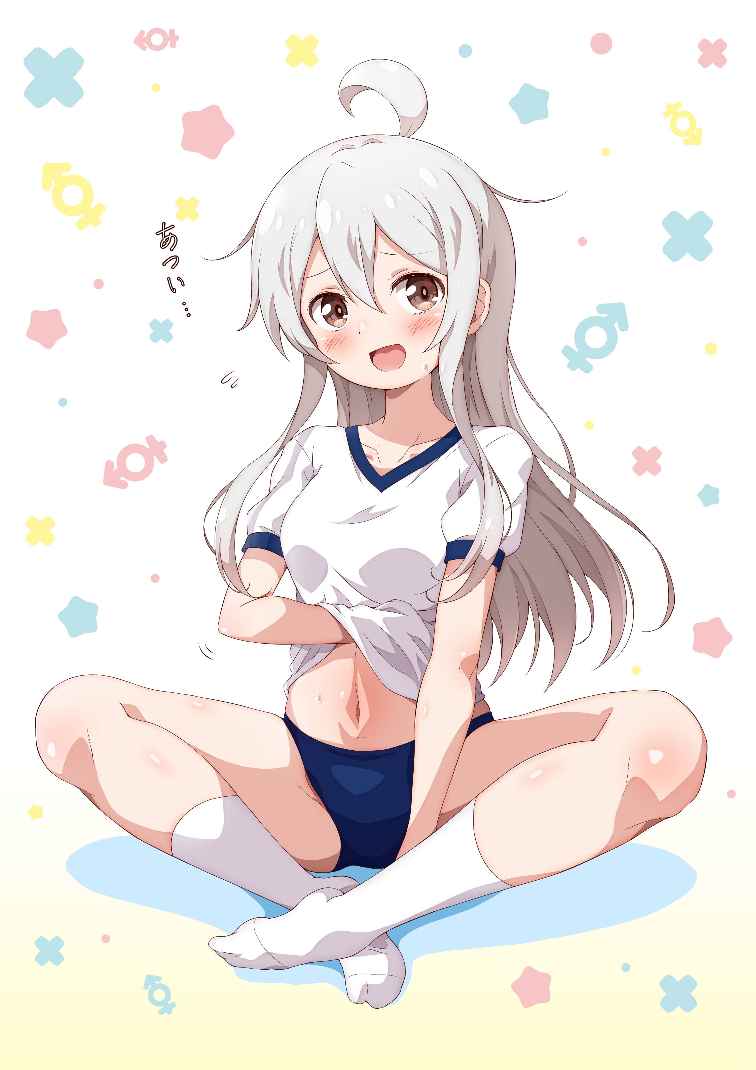 Onii-chan Is Done For! chapter 64 page 17