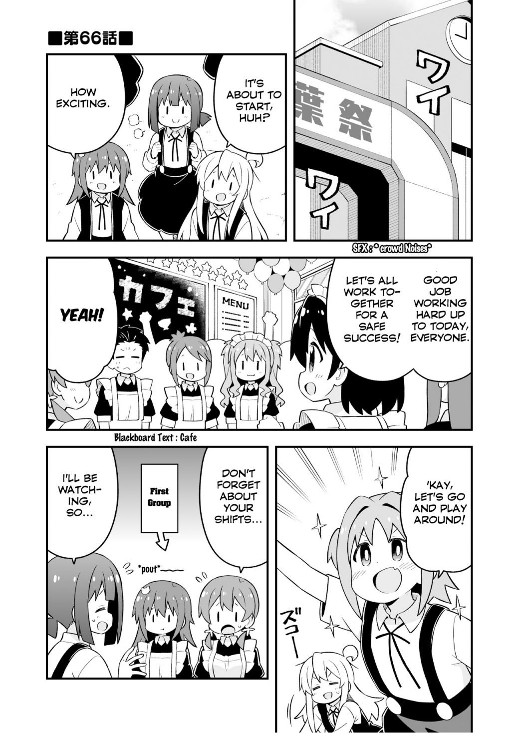 Onii-chan Is Done For! chapter 66 page 1