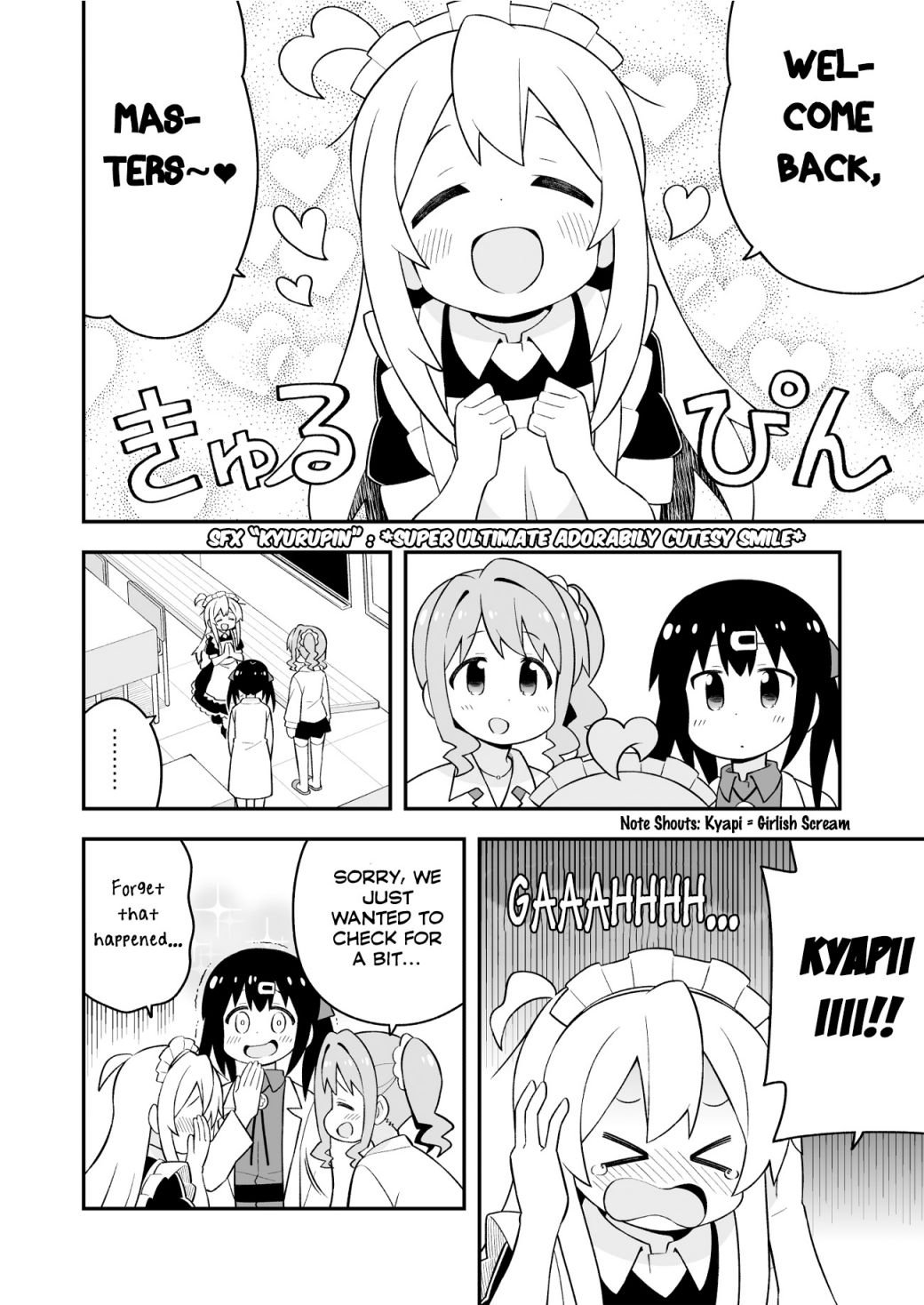 Onii-chan Is Done For! chapter 66 page 10