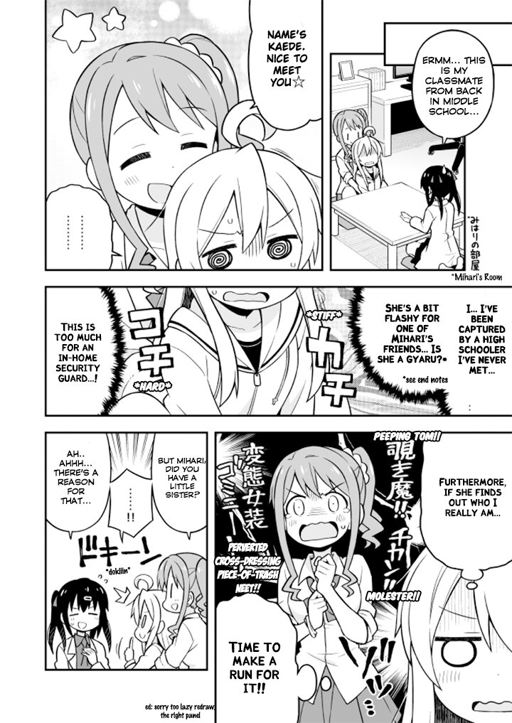 Onii-chan Is Done For! chapter 7 page 5