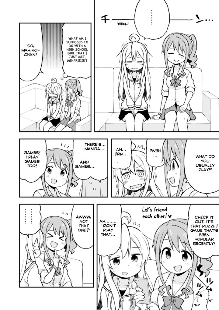 Onii-chan Is Done For! chapter 7 page 7