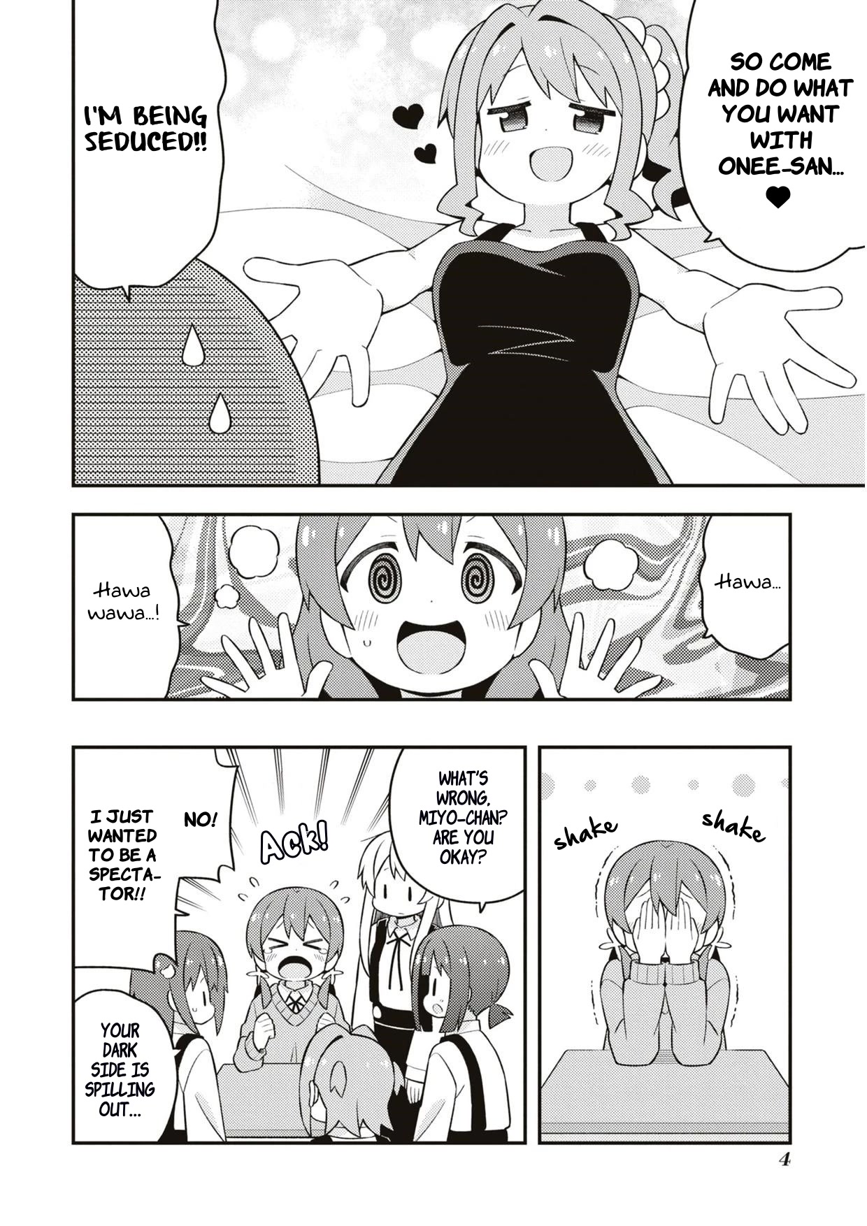 Onii-chan Is Done For! chapter 70.7 page 7