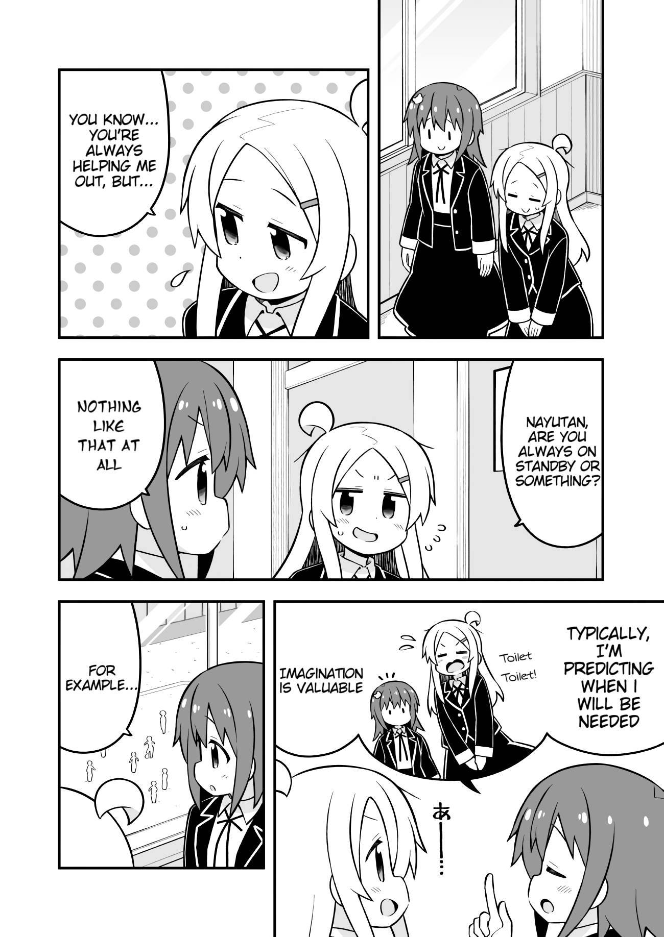 Onii-chan Is Done For! chapter 72 page 4