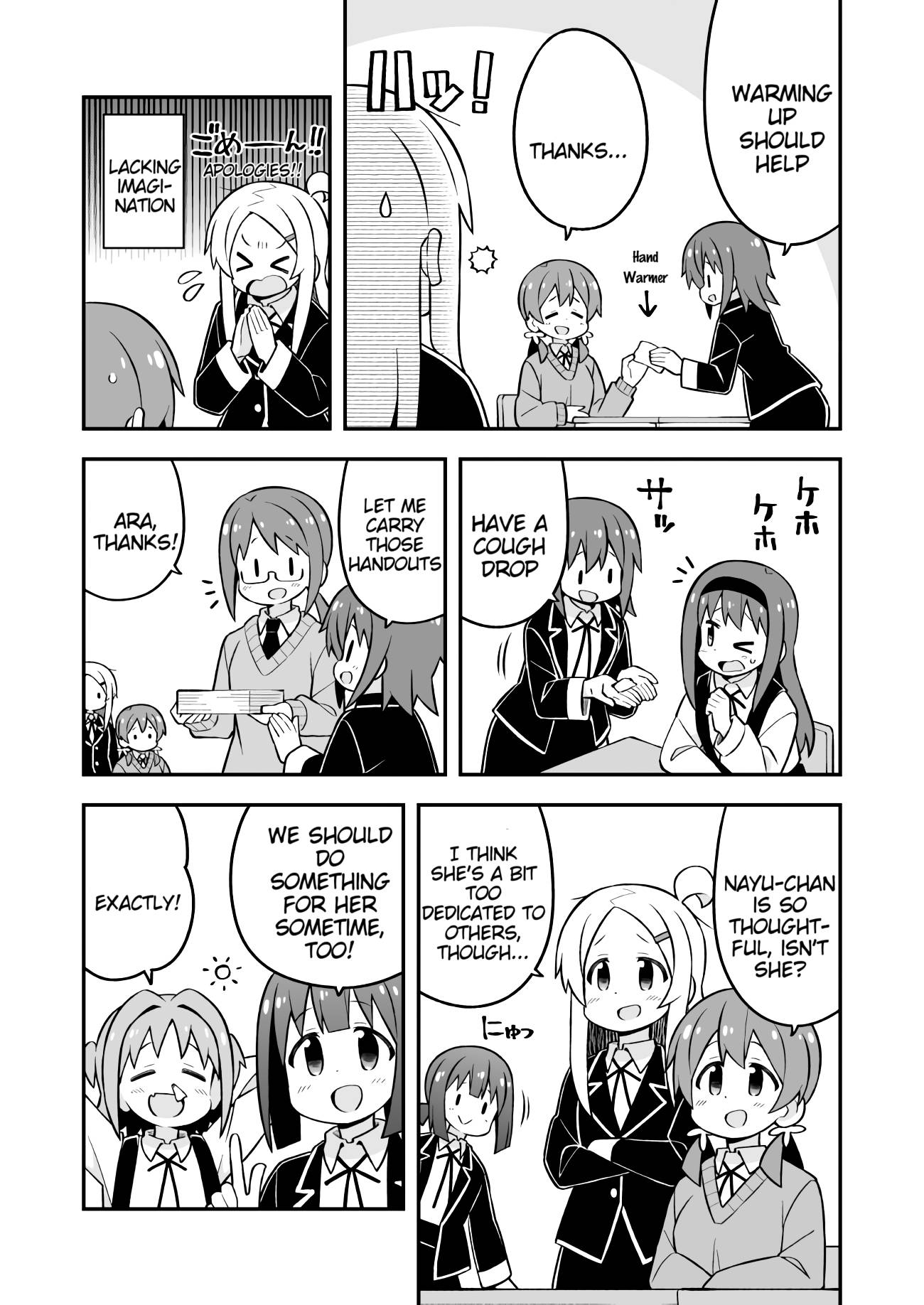 Onii-chan Is Done For! chapter 72 page 7