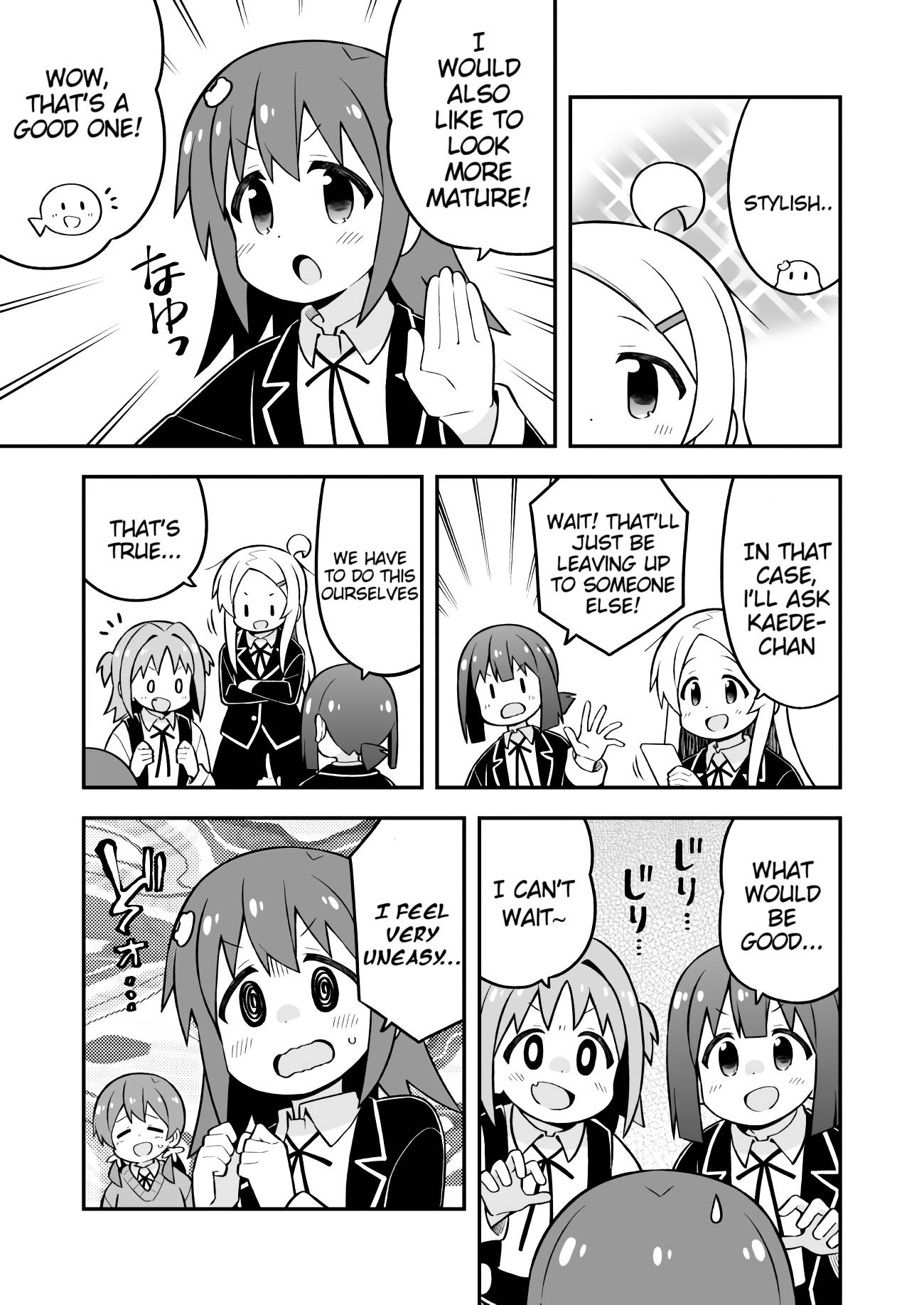 Onii-chan Is Done For! chapter 72 page 9