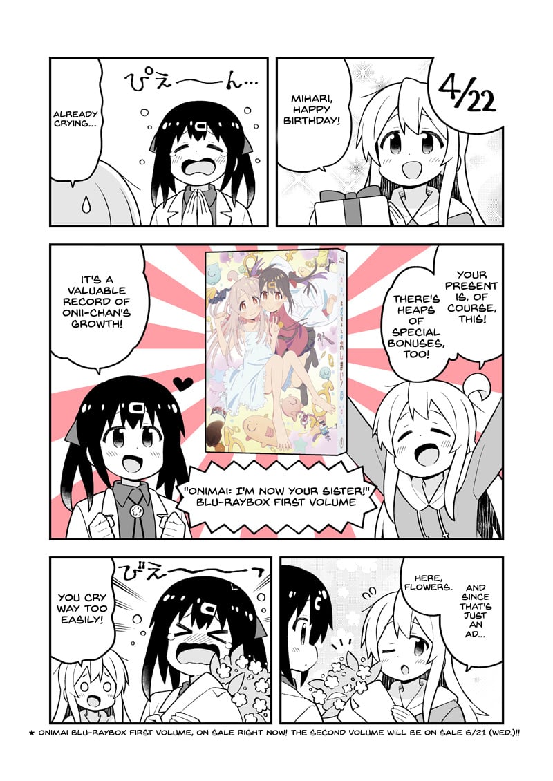 Onii-chan Is Done For! chapter 74.99 page 1